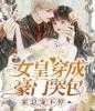 骄阳伴我电视剧免费观看