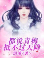 关我炼气士什么事