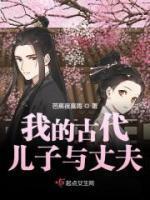 咸鱼替嫁后 老大白猫百度