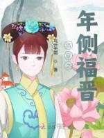 皇贵妃卿隐