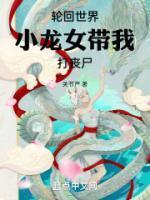 皇贵妃by卿隐