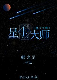 师娘师姐太宠我免费阅读全文无弹窗