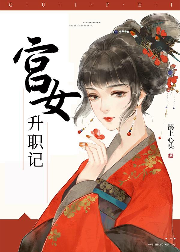 全文免费妖孽下山师娘师姐太宠我