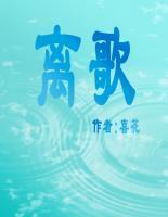 九域剑帝最新章节列表