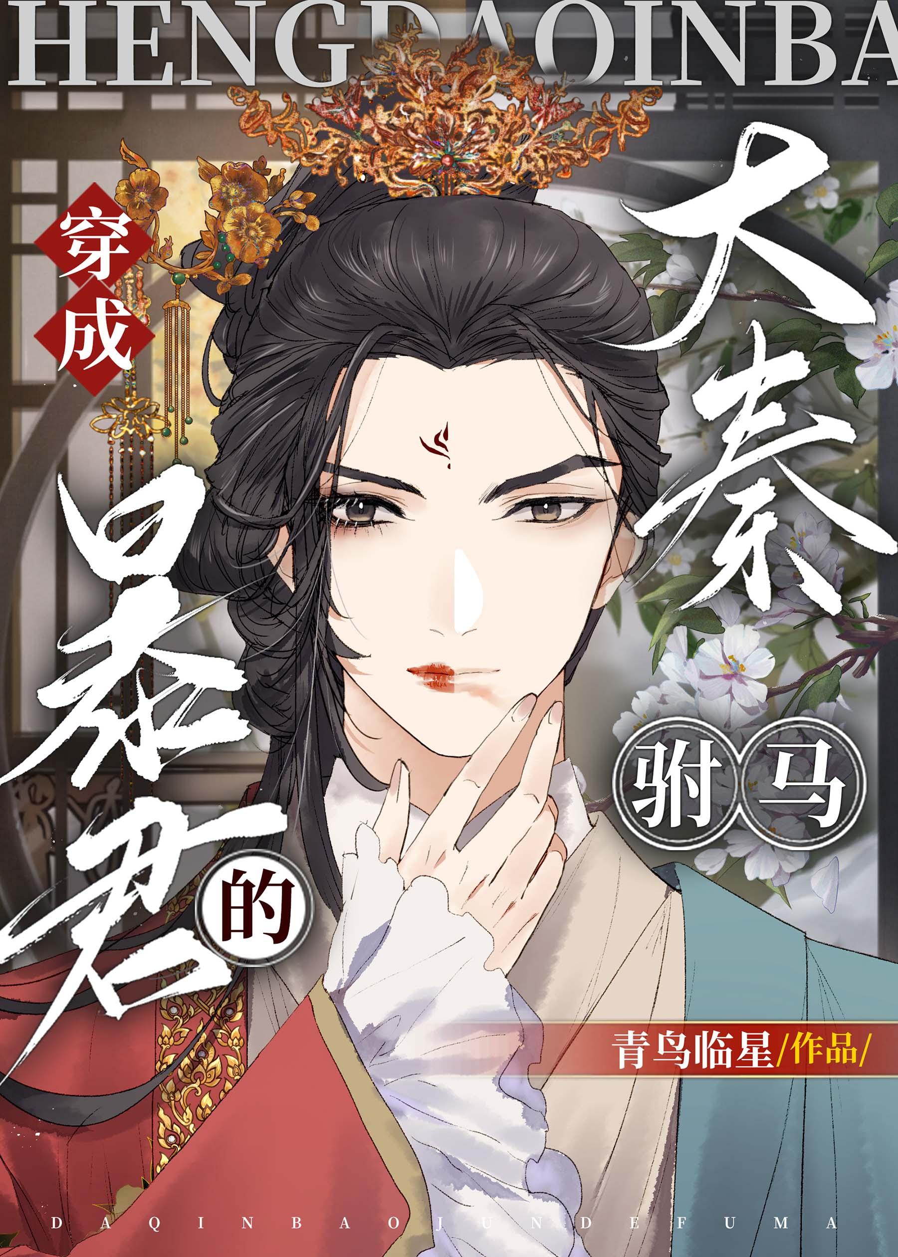 地震后未婚夫失踪完整版