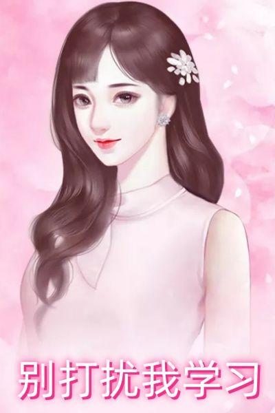谍影命令与征服无错