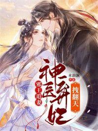 宇智波少女明天就要长高高免费