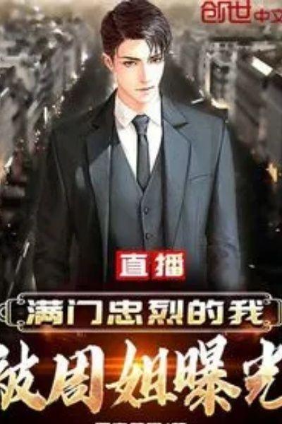 宇智波少女明天就要长高高 格格党