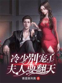 宇智波少女明天就要长高高相亲