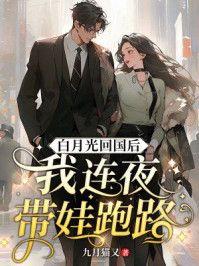 宇智波少女明天就要长高高46