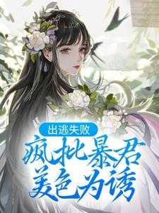 宇智波少女明天就要长高高144