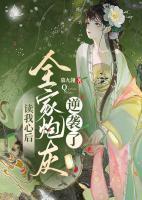 重生我不想当男神 凡生墨