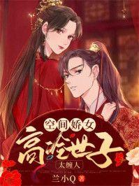 重生我不想当男神起点