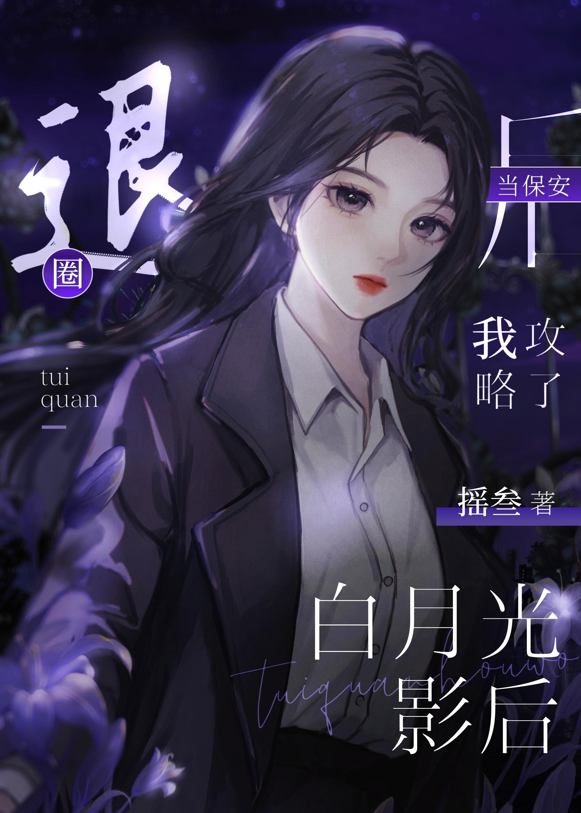 簪星千山茶客百度