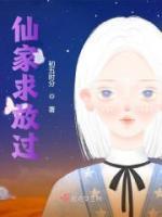 九域剑帝楚风眠