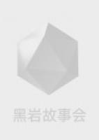 反派攻略完结了吗