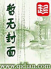 咸鱼替嫁后百度