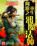 格兰自然科学院TXT精校