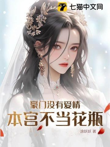 上司为何那样全文免费阅读