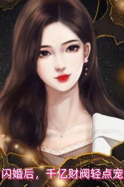 上司为何那样by