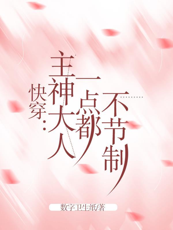 你看我瞎吗简介